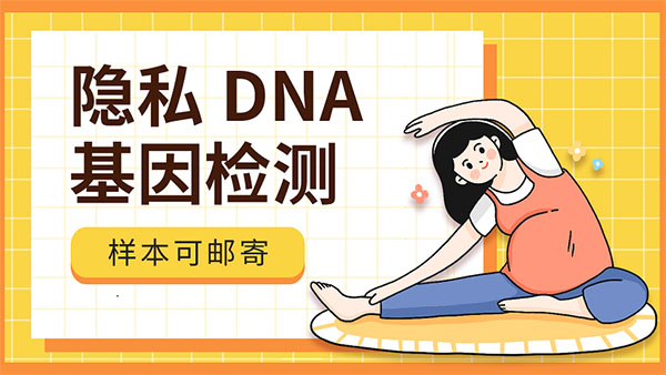 成之嘉亲子鉴定