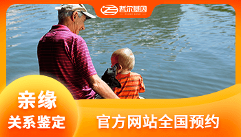 湘西亲缘血缘亲子鉴定（姐弟样本鉴定）