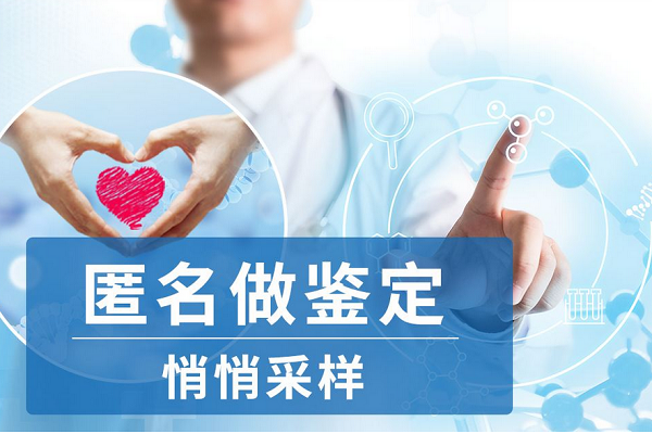 大同亲子鉴定中心地址在哪里呢