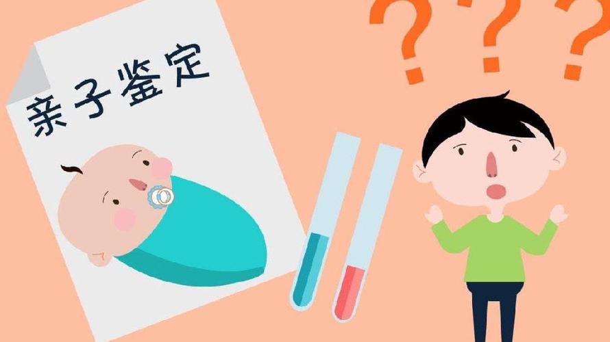 郑州亲子鉴定哪家好 亲子鉴定的流程