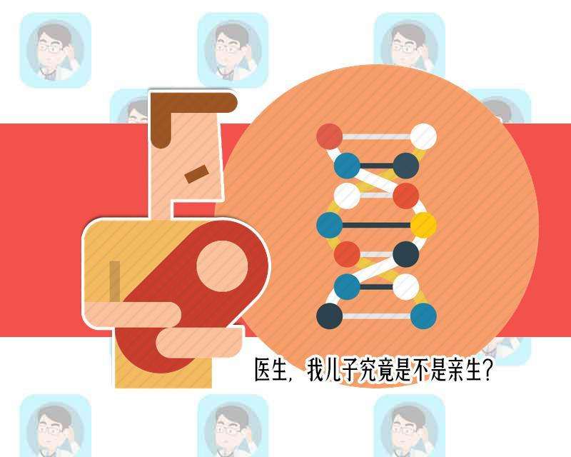 哈尔滨亲子鉴定在哪里做,费用是多少？