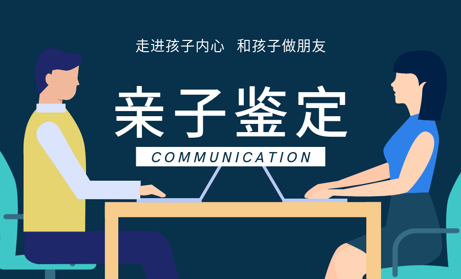 做亲子鉴定需要多少钱做，亲子鉴定需要提供什么手续
