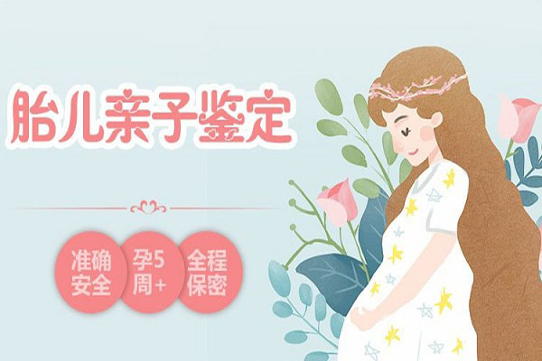 离婚做亲子鉴定有关吗