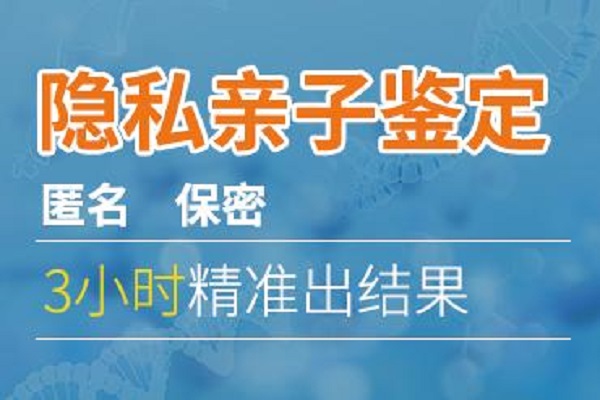 dna亲子鉴定的方法