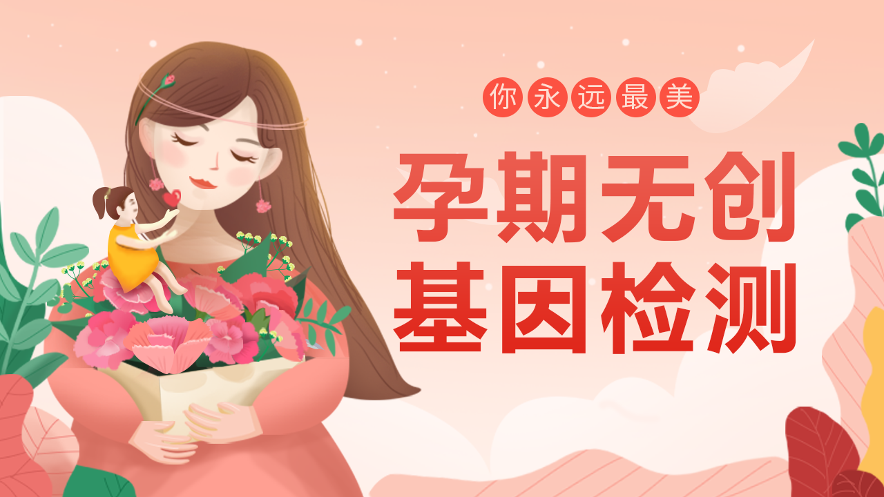 广州哪里能做亲子鉴定?