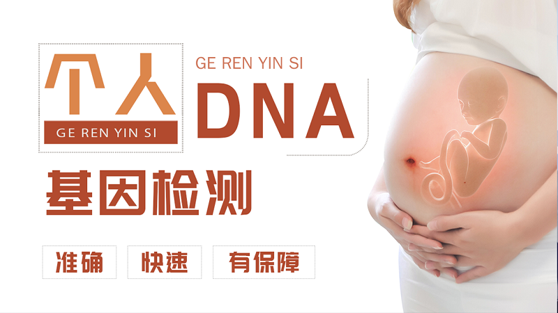 亲子鉴定能不能快一点出结果？